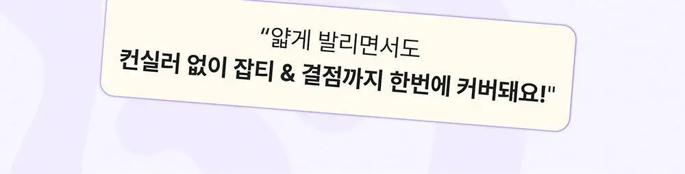 [NEW] 블랑디바 글림 커버리지 파운데이션 30ml 3종 중 택 1 상세페이지 4